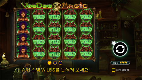 빅 배스 보난자 킵핑 잇 릴