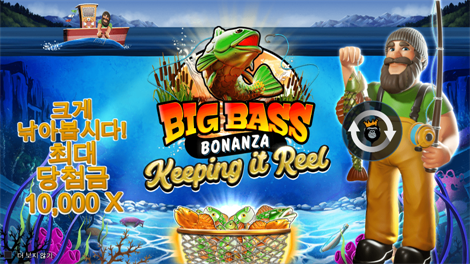 플로팅 드레곤 메가웨이즈