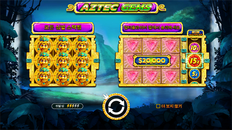 미스터리우스 이집트