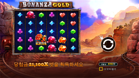 데이 오브 데드