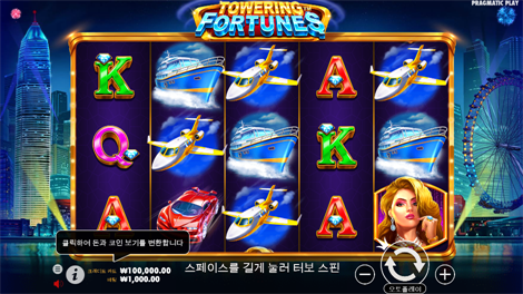 그레이트 라이노 메가웨이즈