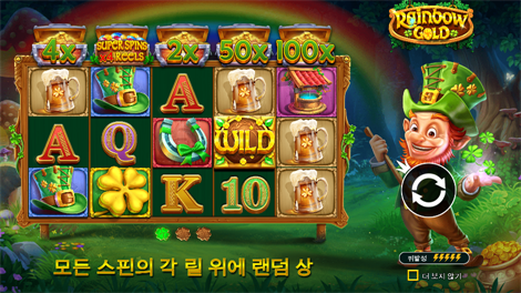 킹덤 오브 아스가르드