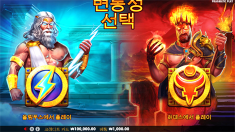 골드 오아시스
