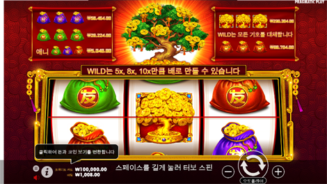 산타즈 그레이트 기프트