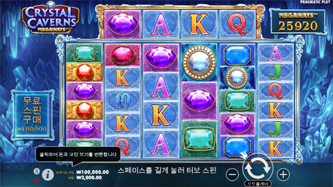아즈텍 젬스 디럭스