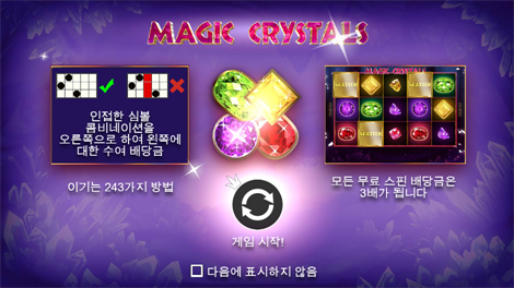 아즈텍 젬스