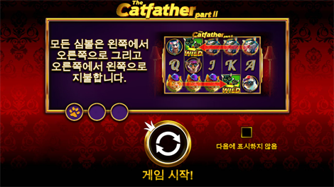 레전드 오브 히어로즈 메가웨이즈