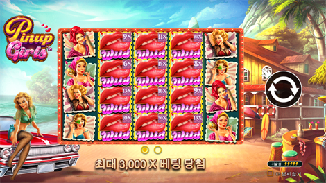 나잇 핫 스팟츠