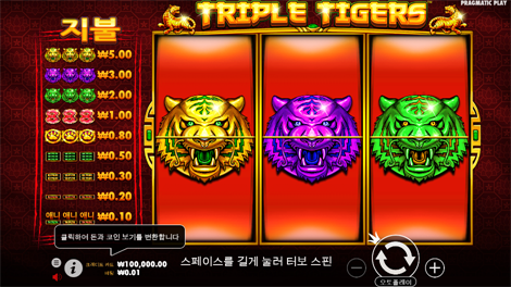 뱀파이어 VS 울프스