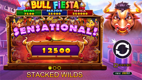 컬라설 캐시 존