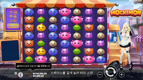 얌얌 파워웨이즈