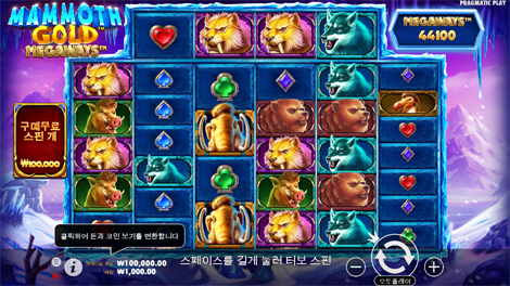 하이스트 포 더 골든 너겟