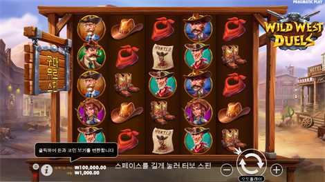 슈가 러시 엑스마스