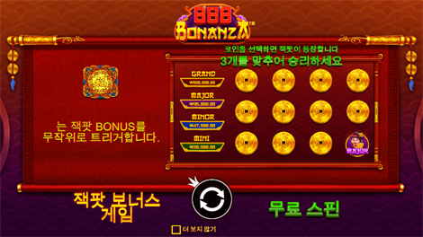 마이트 오브 라