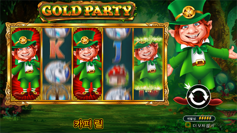 파이럿 골든 에이지