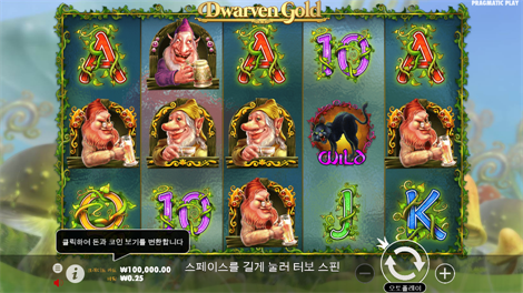 북 오브 킹덤즈