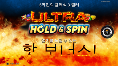 아즈텍 보난자