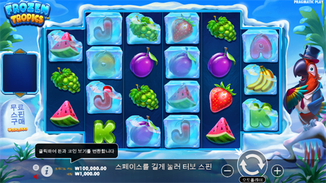 그레이트 라이노