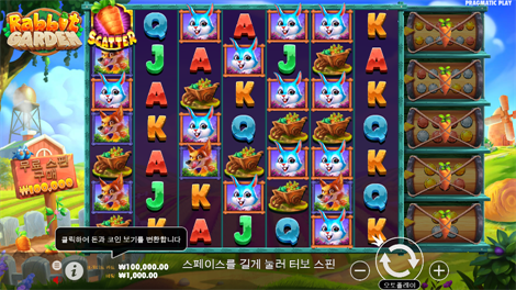 캔디 블리츠